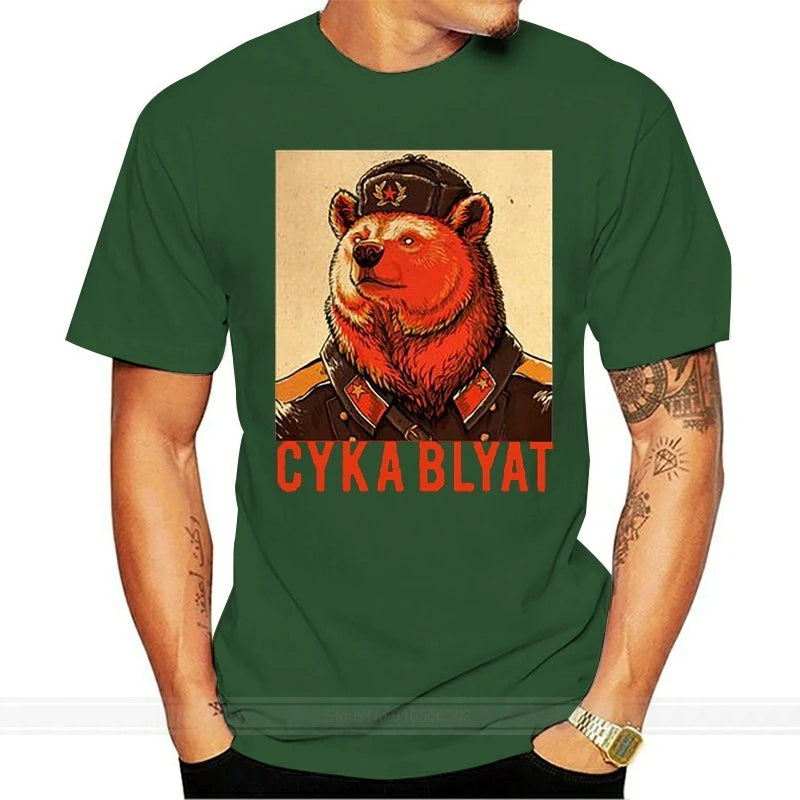 T-shirt CCCP T-shirt Russian T-shirt Soviet bear T-shirt men's fun new T-shirt tops men's clothing