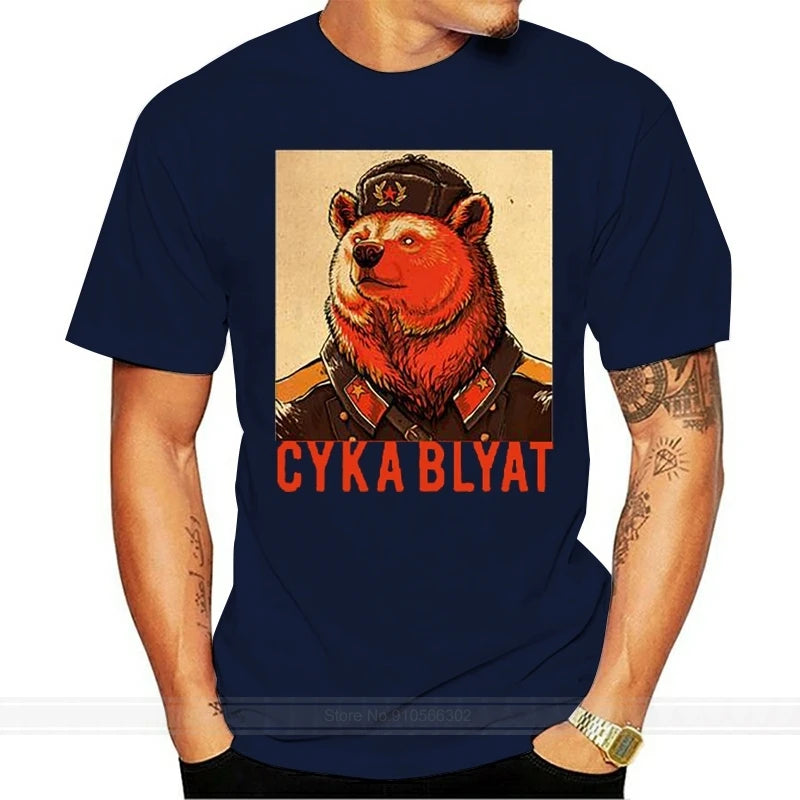 T-shirt CCCP T-shirt Russian T-shirt Soviet bear T-shirt men's fun new T-shirt tops men's clothing