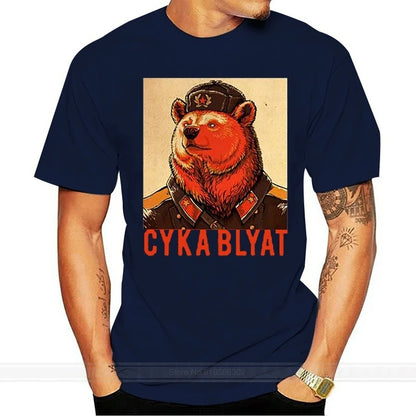 T-shirt CCCP T-shirt Russian T-shirt Soviet bear T-shirt men's fun new T-shirt tops men's clothing
