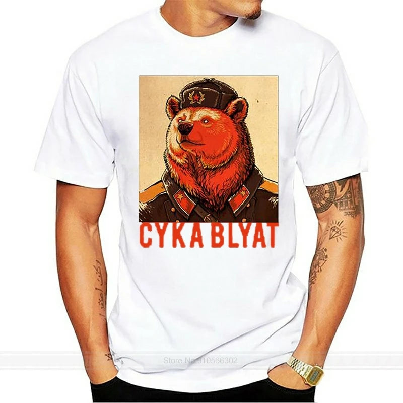 T-shirt CCCP T-shirt Russian T-shirt Soviet bear T-shirt men's fun new T-shirt tops men's clothing