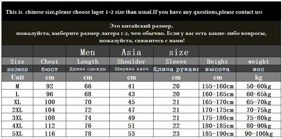 Polo Shirt Men Summer New High Quality Mens Short-Sleeved Polo Shirt Ice Silk Men's Business Casual Polo Shirt Size M-5XL 8888