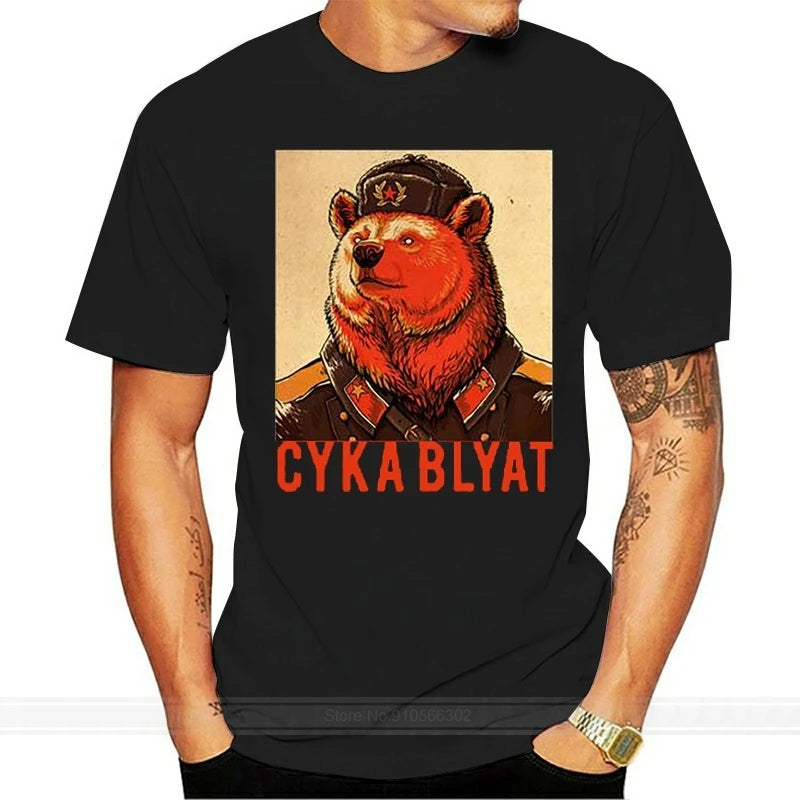 T-shirt CCCP T-shirt Russian T-shirt Soviet bear T-shirt men's fun new T-shirt tops men's clothing