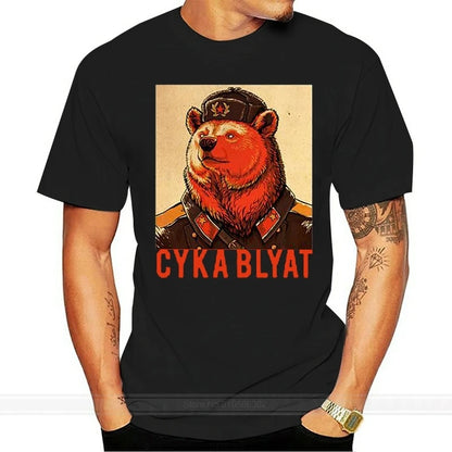 T-shirt CCCP T-shirt Russian T-shirt Soviet bear T-shirt men's fun new T-shirt tops men's clothing